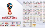 bti体育-穆雷赛事新规与尤文图斯争议引发体坛公平性质疑